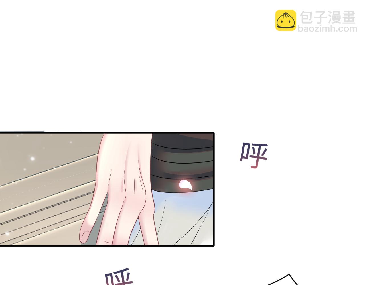第72话  不靠谱的表白(1/3)-第74话