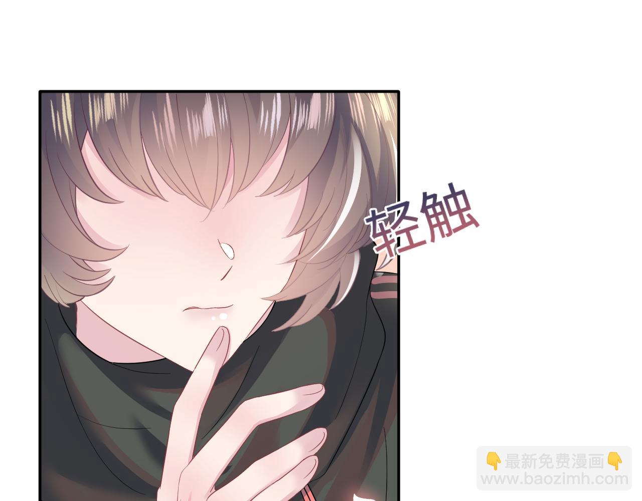 第72话  不靠谱的表白(1/3)-第74话