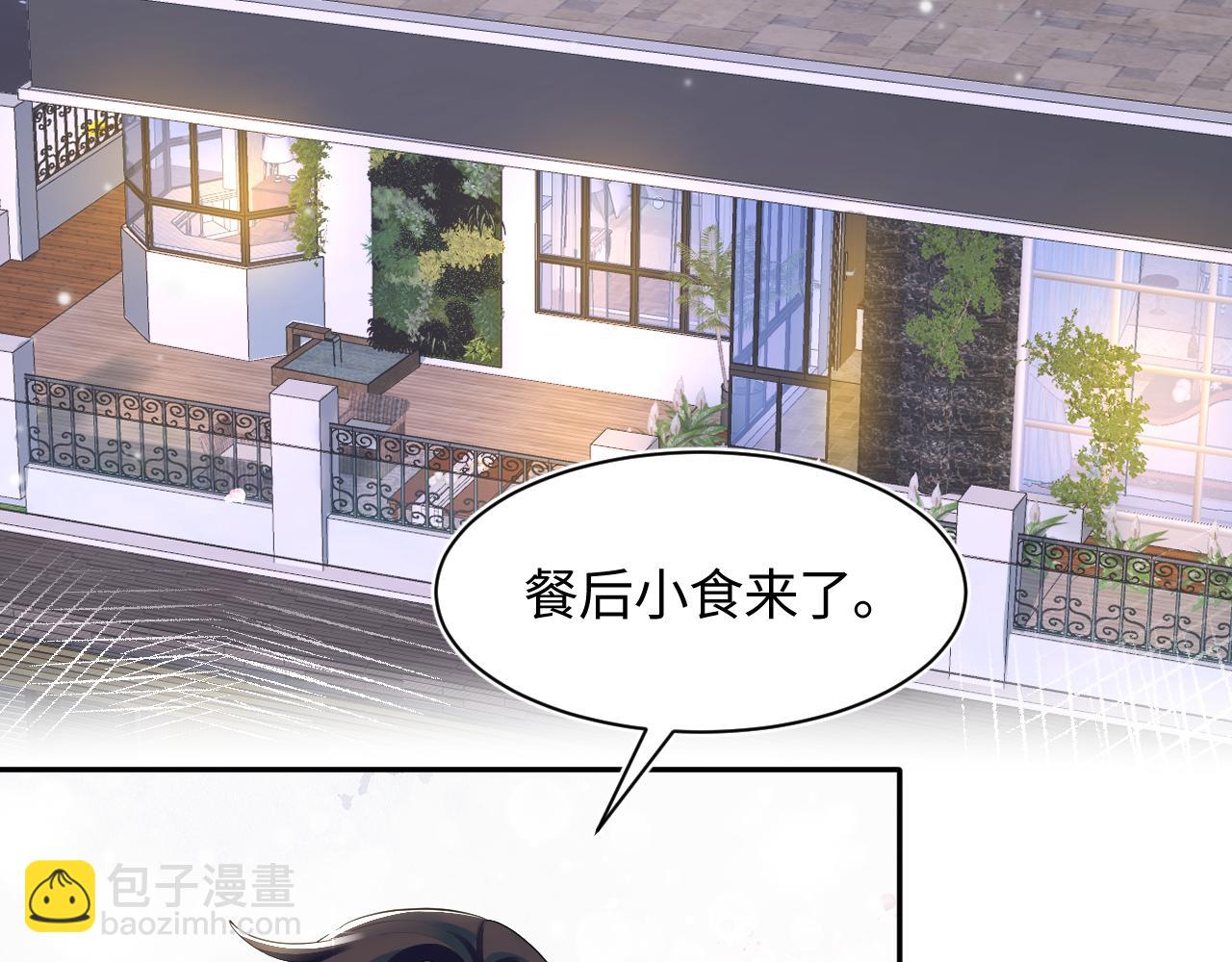 第72话  不靠谱的表白(1/3)-第74话