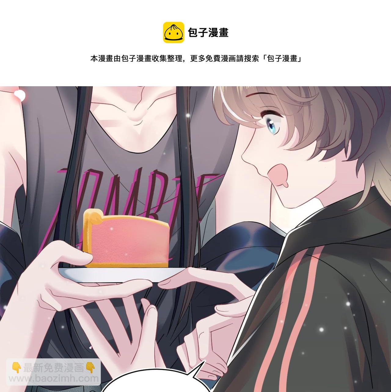 第72话  不靠谱的表白(1/3)-第74话
