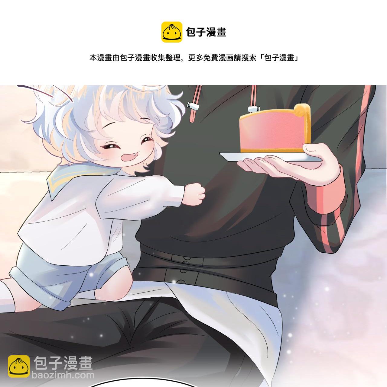 第72话  不靠谱的表白(1/3)-第74话