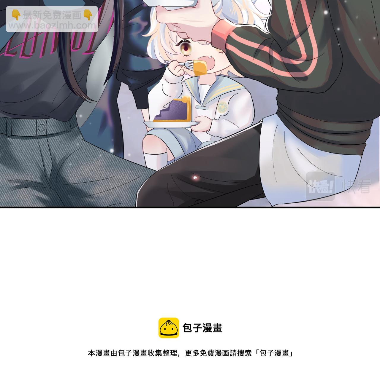 第72话  不靠谱的表白(1/3)-第74话