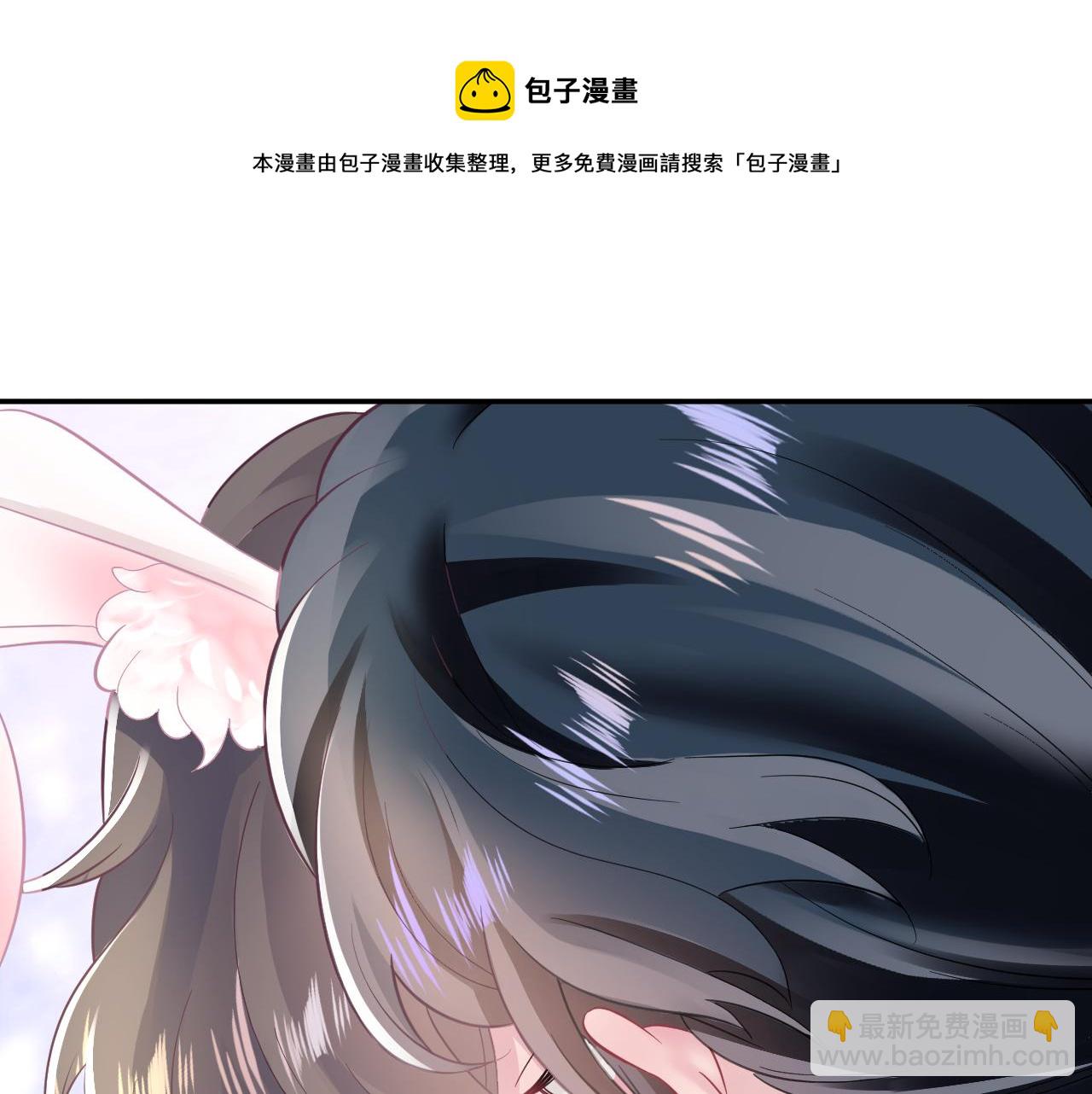第72话  不靠谱的表白(1/3)-第74话