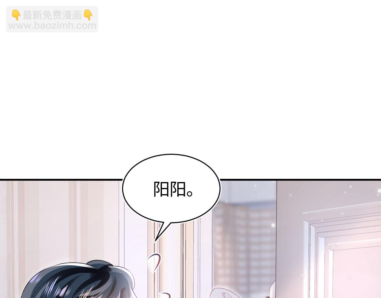 第74话 亲亲抱抱摸耳朵(1/3)-第76话
