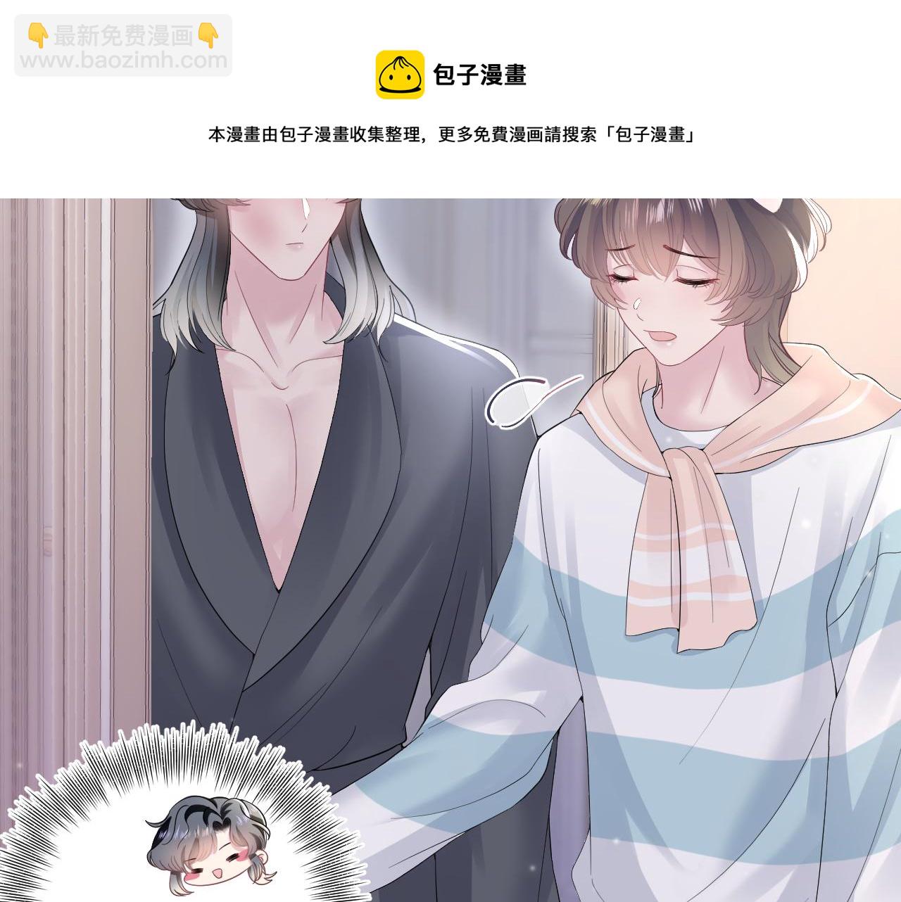 第74话 亲亲抱抱摸耳朵(1/3)-第76话