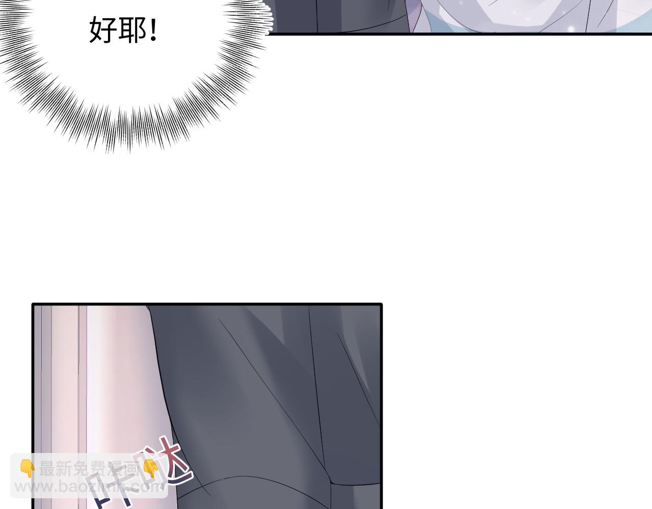 第74话 亲亲抱抱摸耳朵(1/3)-第76话