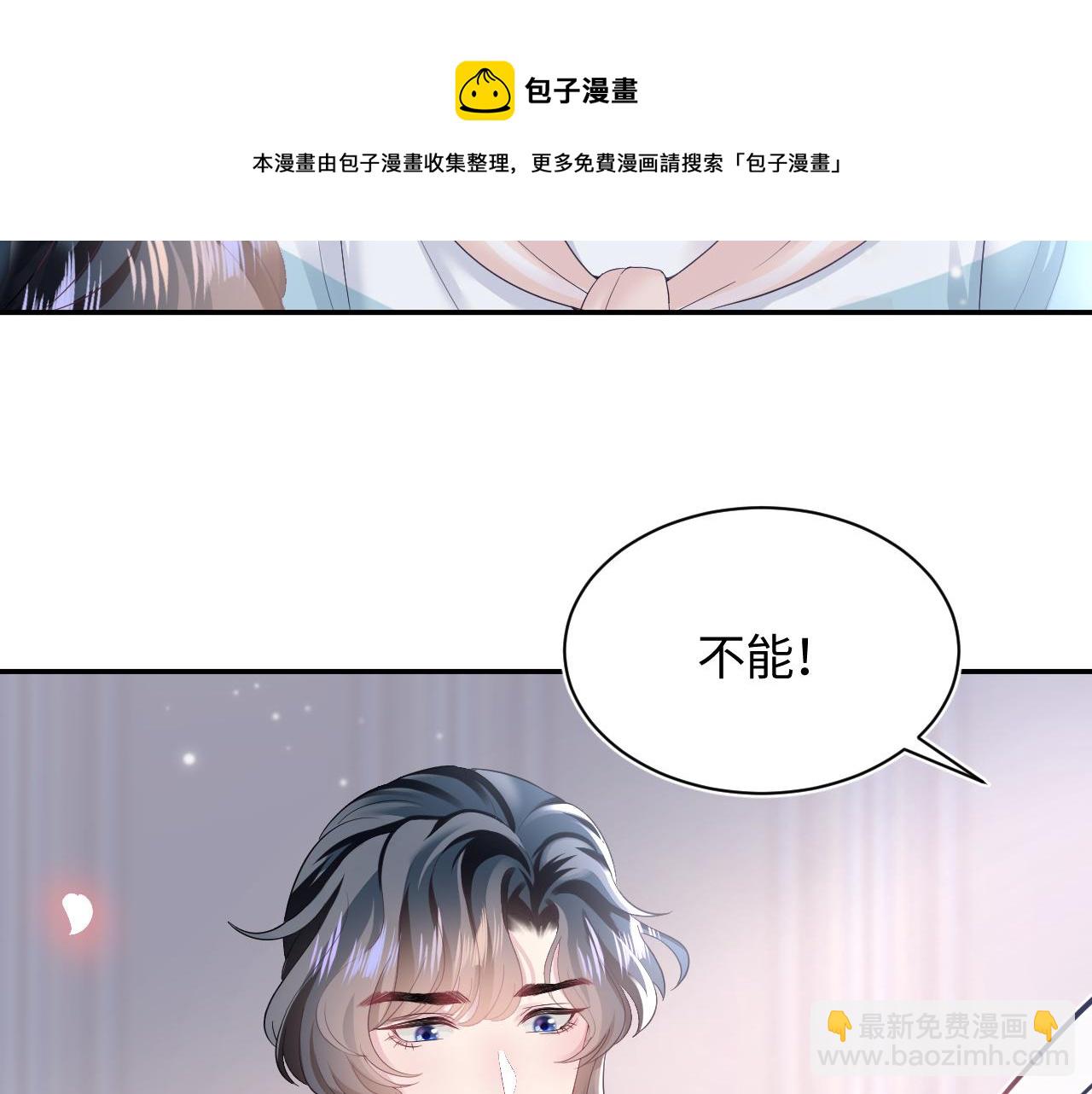 第74话 亲亲抱抱摸耳朵(1/3)-第76话