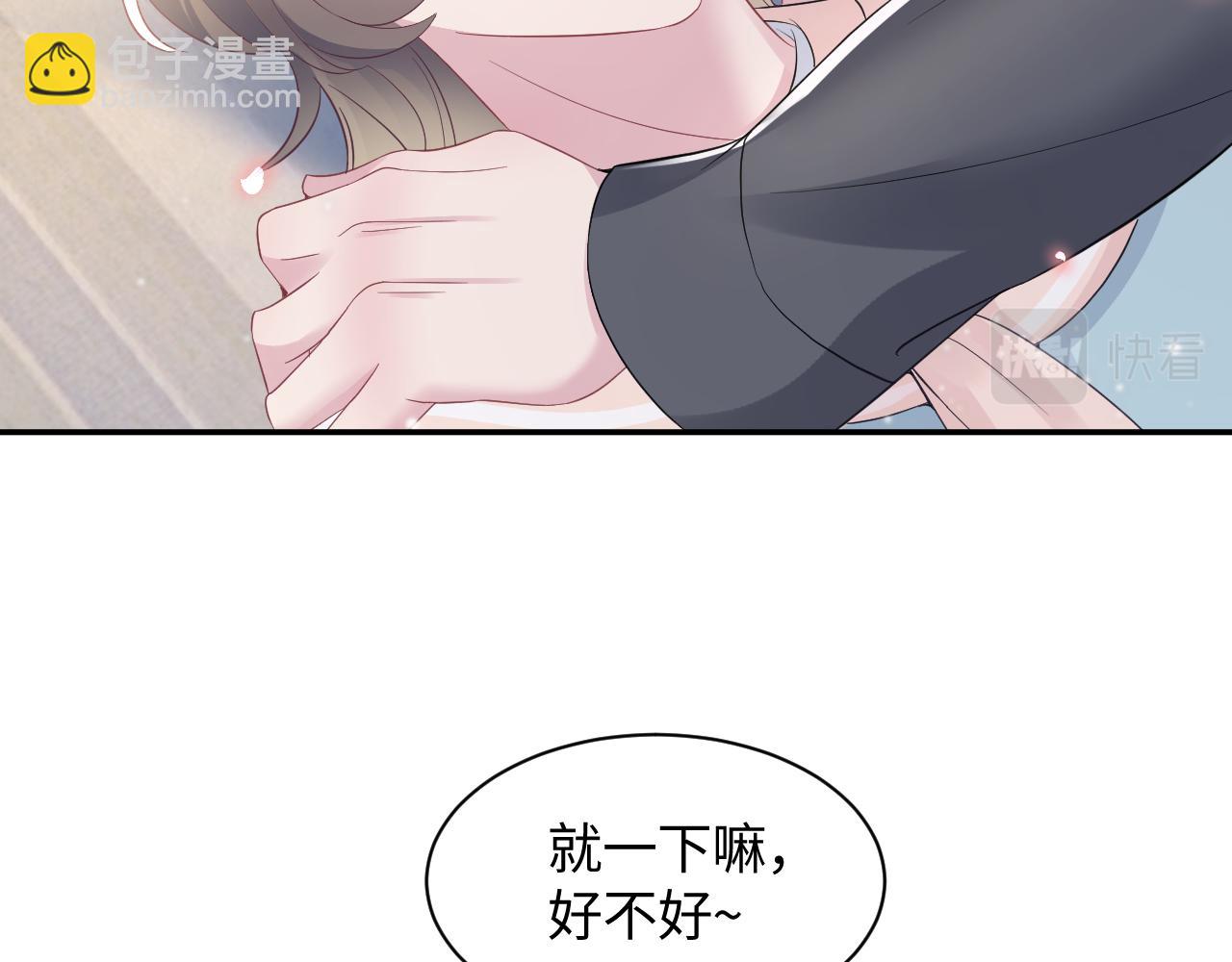 第74话 亲亲抱抱摸耳朵(1/3)-第76话