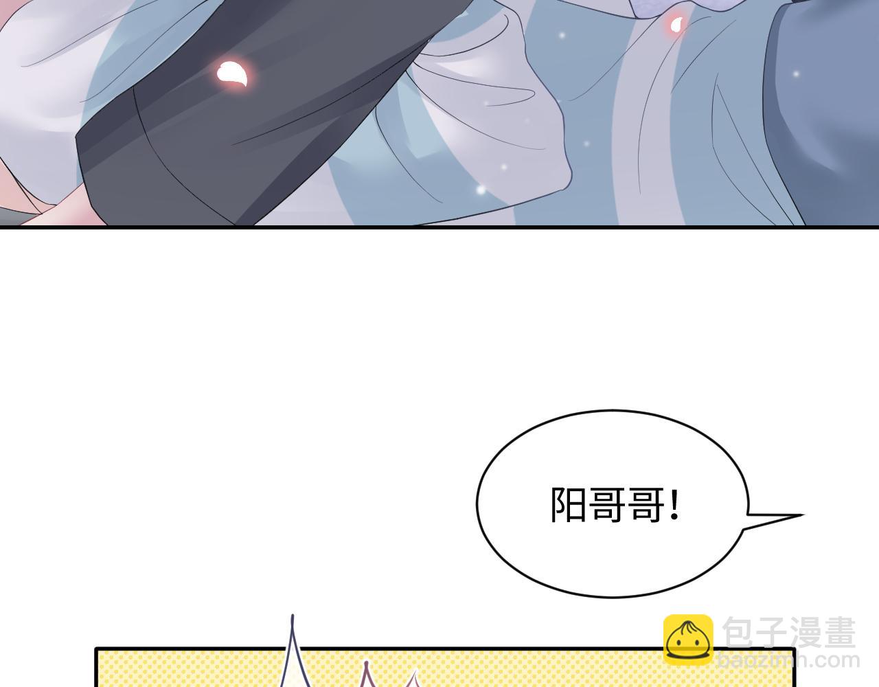 第74话 亲亲抱抱摸耳朵(1/3)-第76话