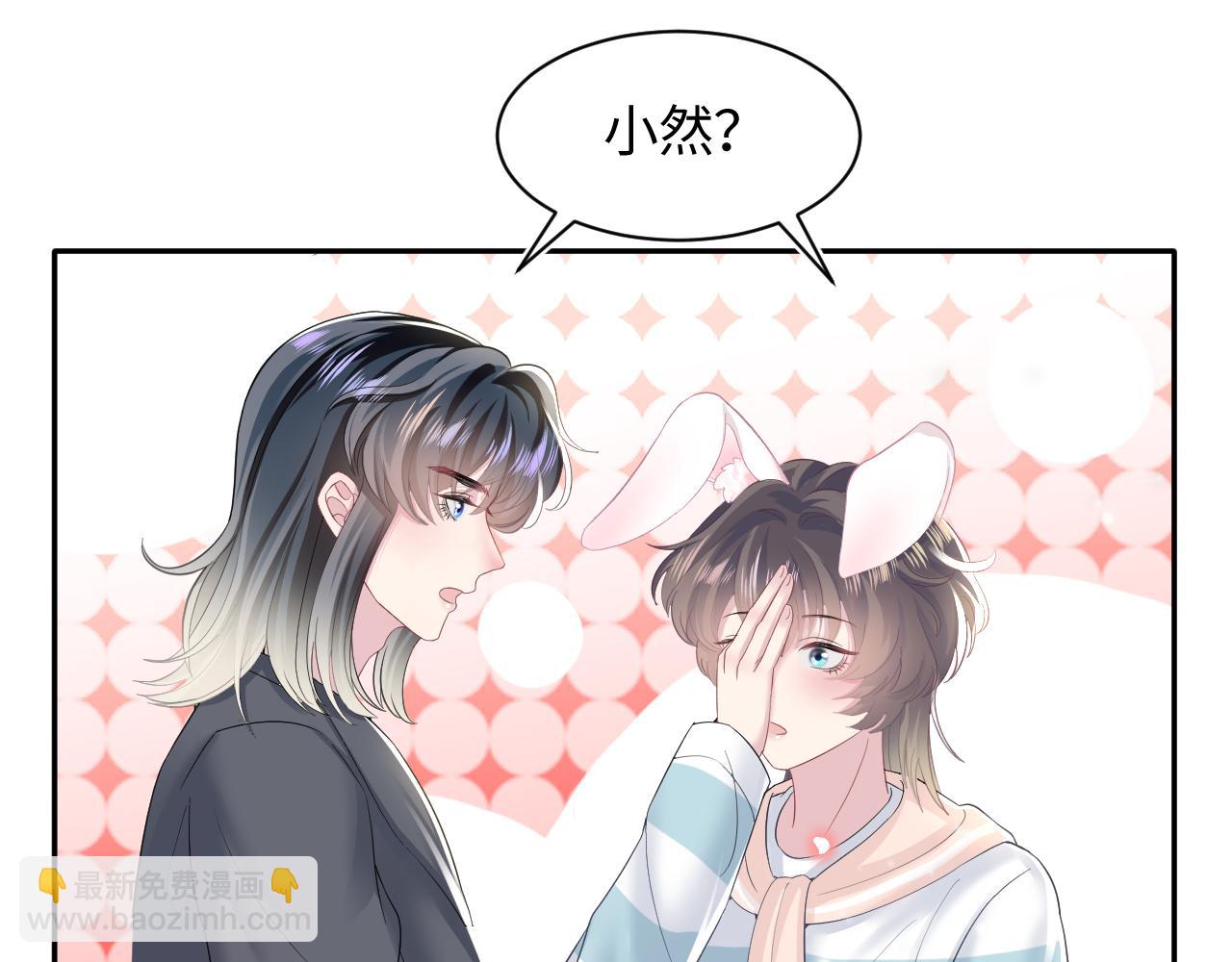 第74话 亲亲抱抱摸耳朵(1/3)-第76话