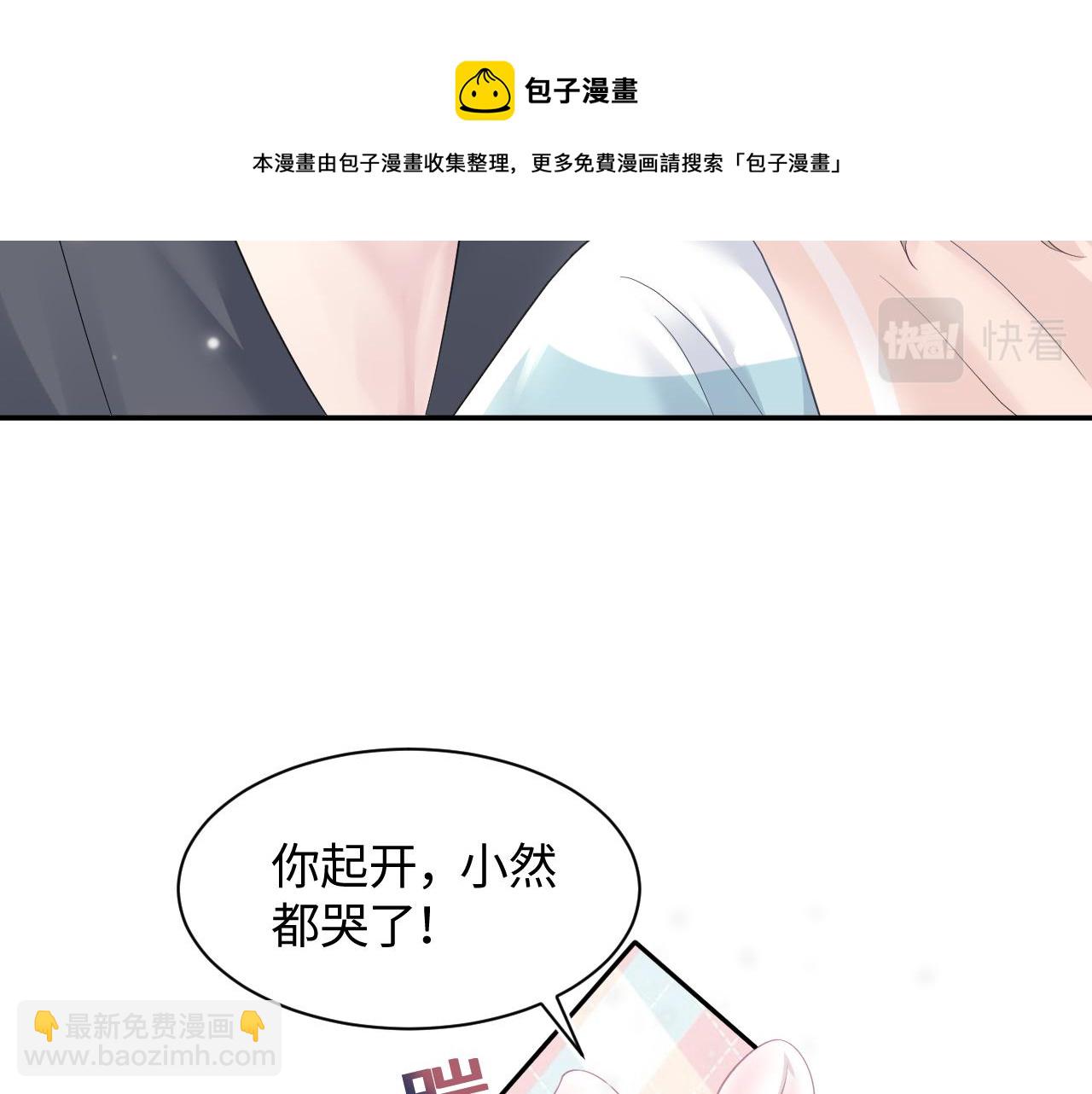 第74话 亲亲抱抱摸耳朵(1/3)-第76话