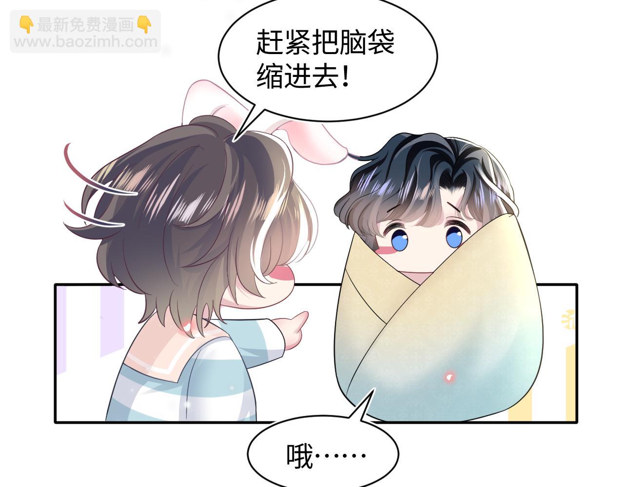 第74话 亲亲抱抱摸耳朵(1/3)-第76话