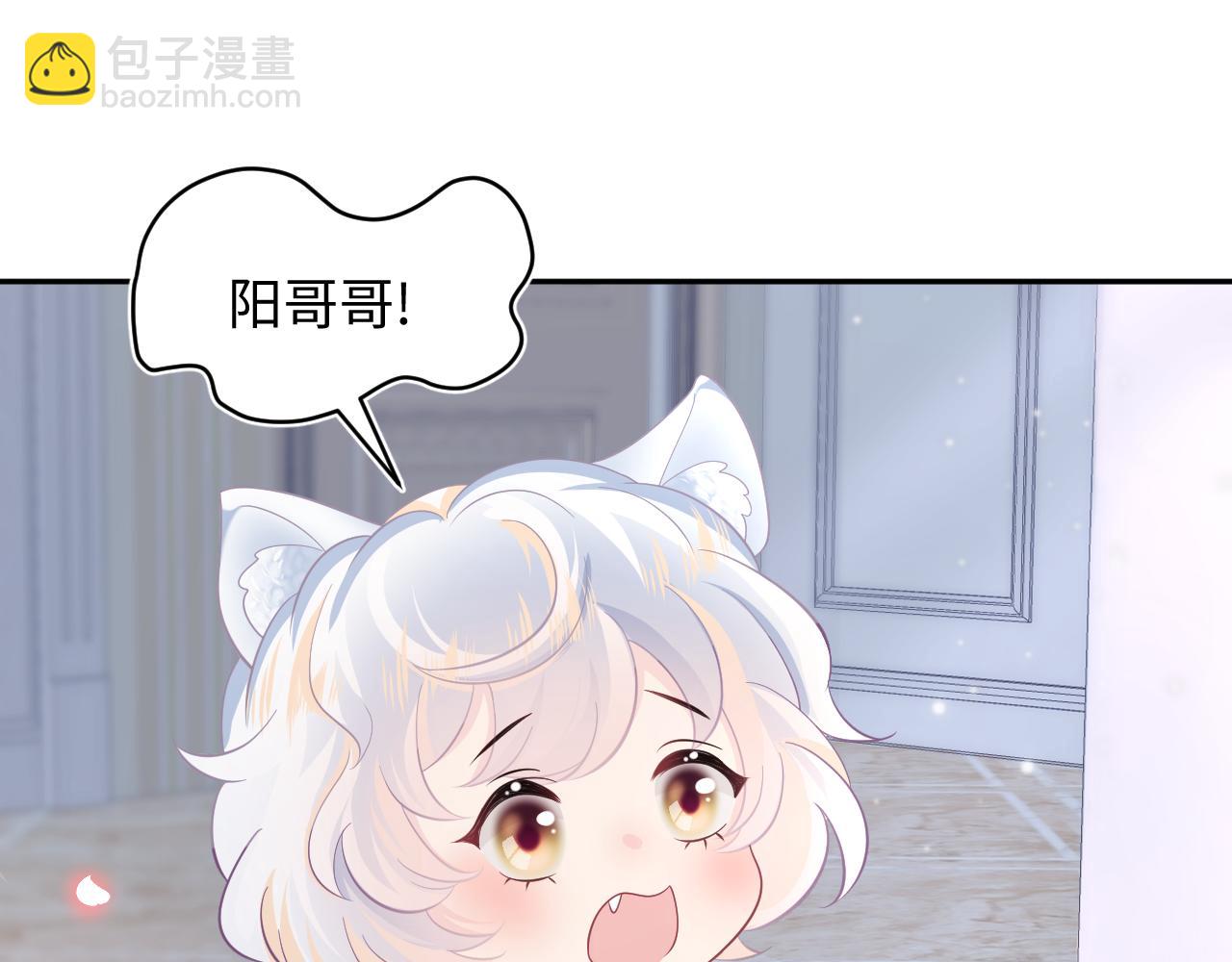 第74话 亲亲抱抱摸耳朵(1/3)-第76话