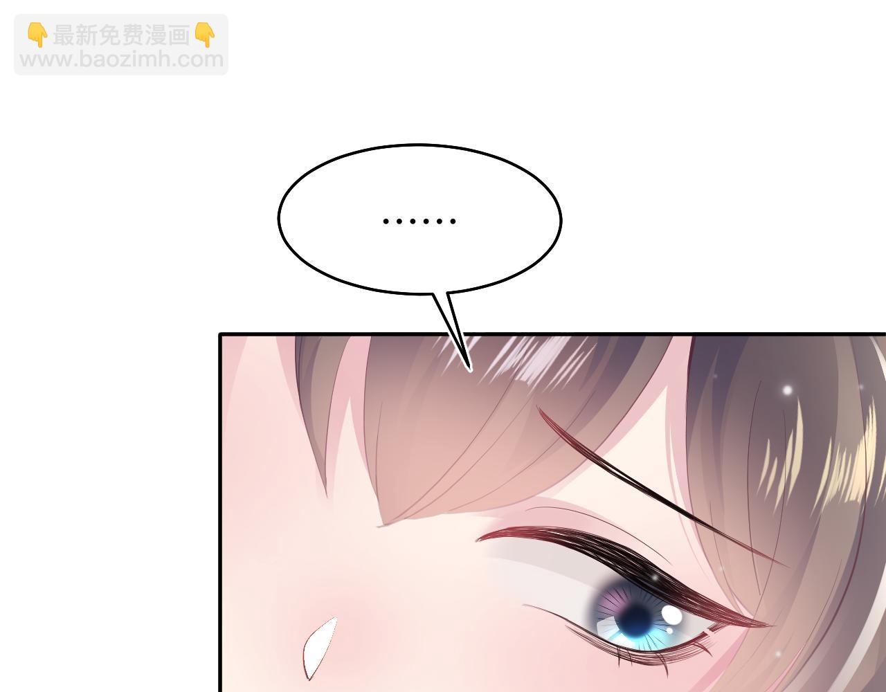 第76话 主角人设崩塌中(1/2)-第78话