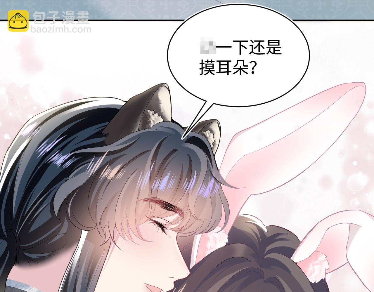 第76话 主角人设崩塌中(1/2)-第78话