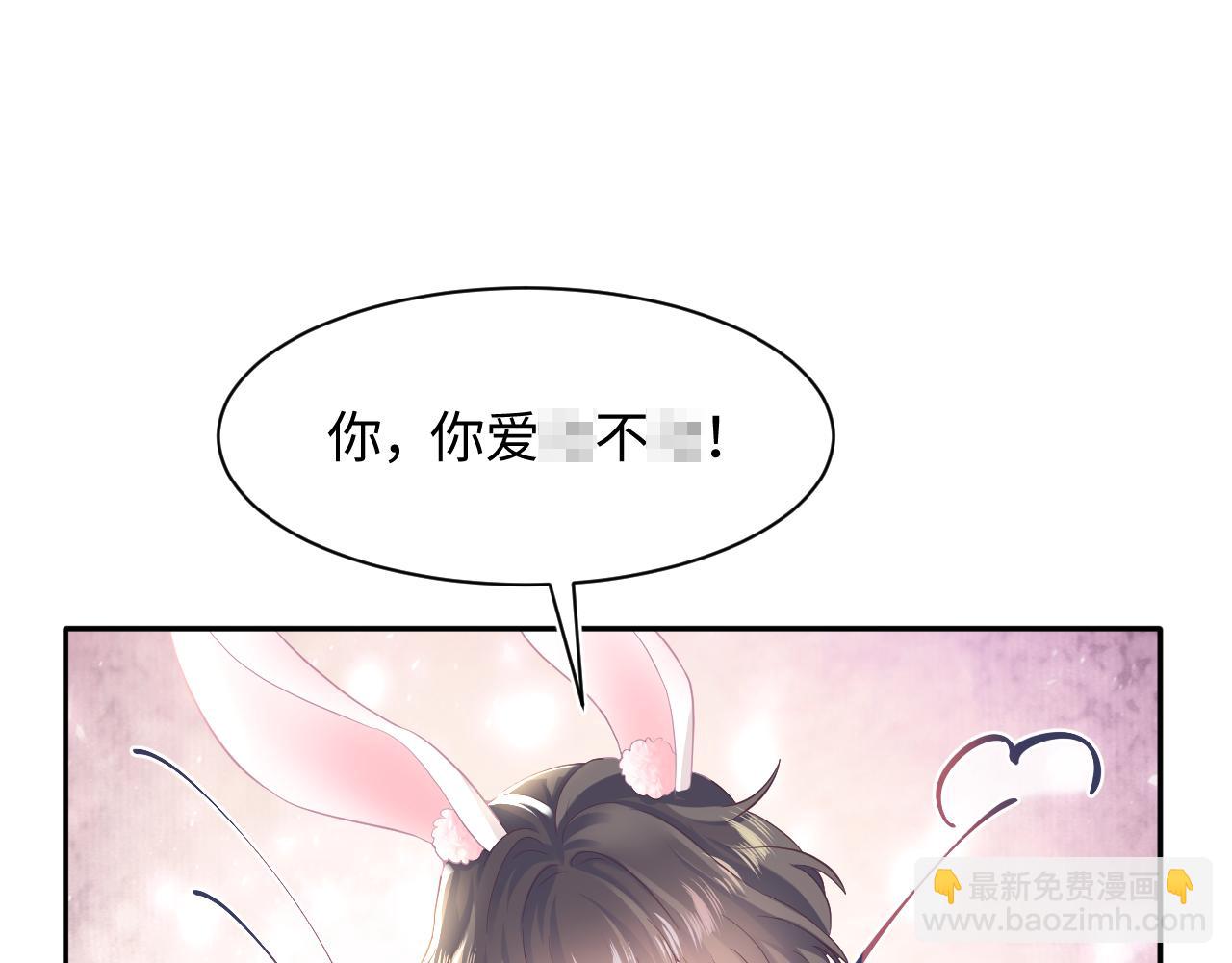 第76话 主角人设崩塌中(1/2)-第78话