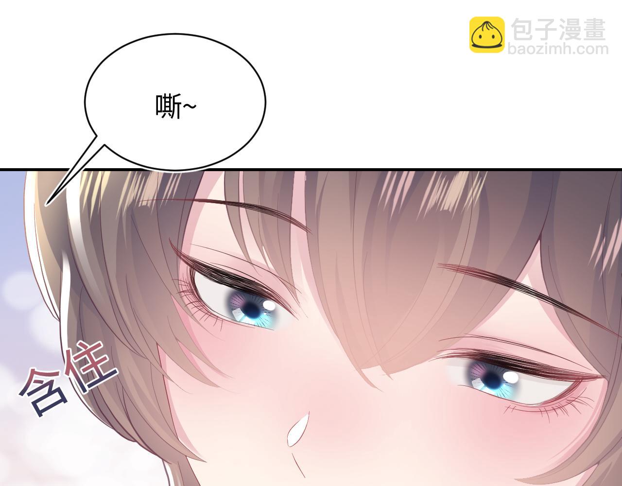 第76话 主角人设崩塌中(1/2)-第78话