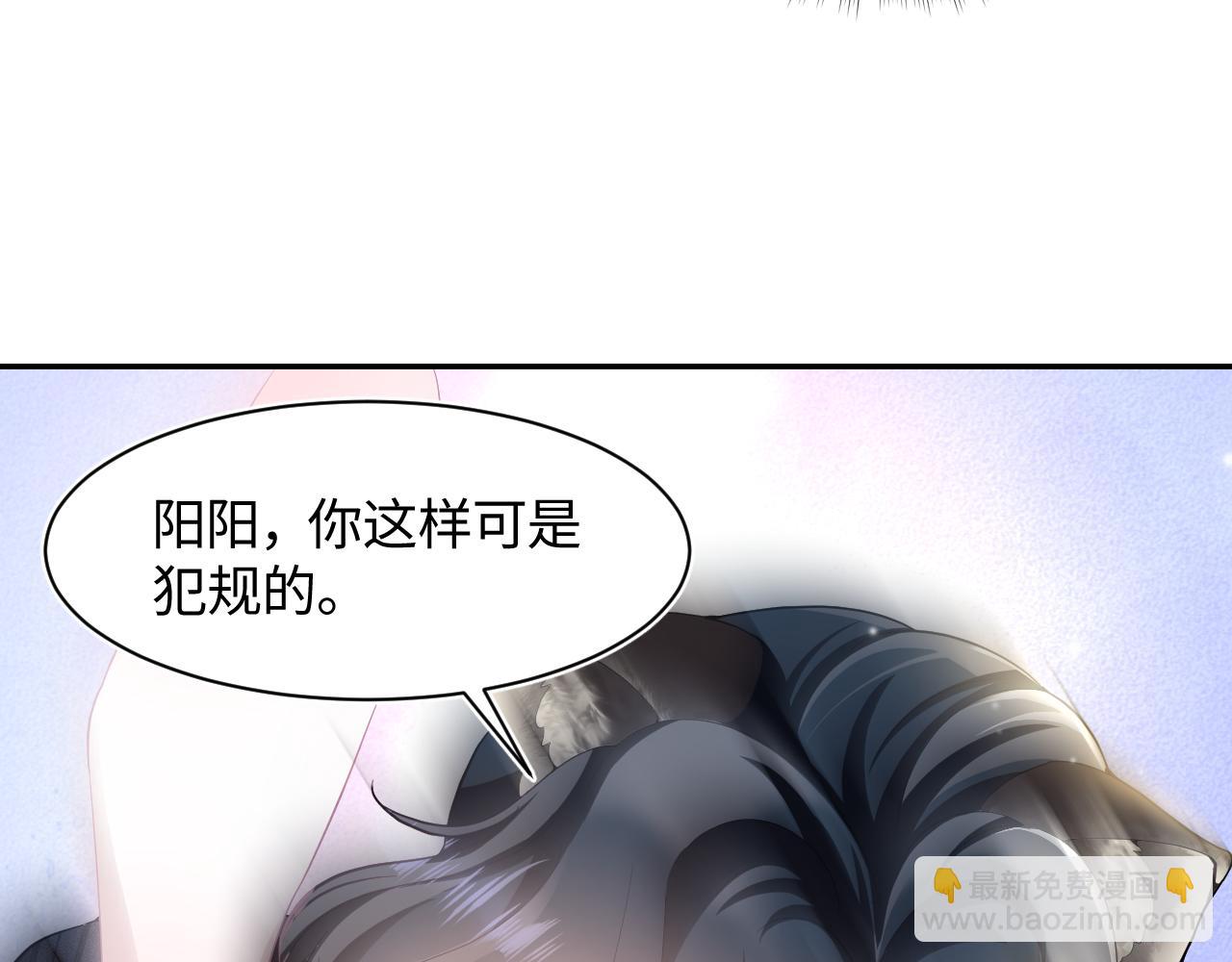 第76话 主角人设崩塌中(1/2)-第78话