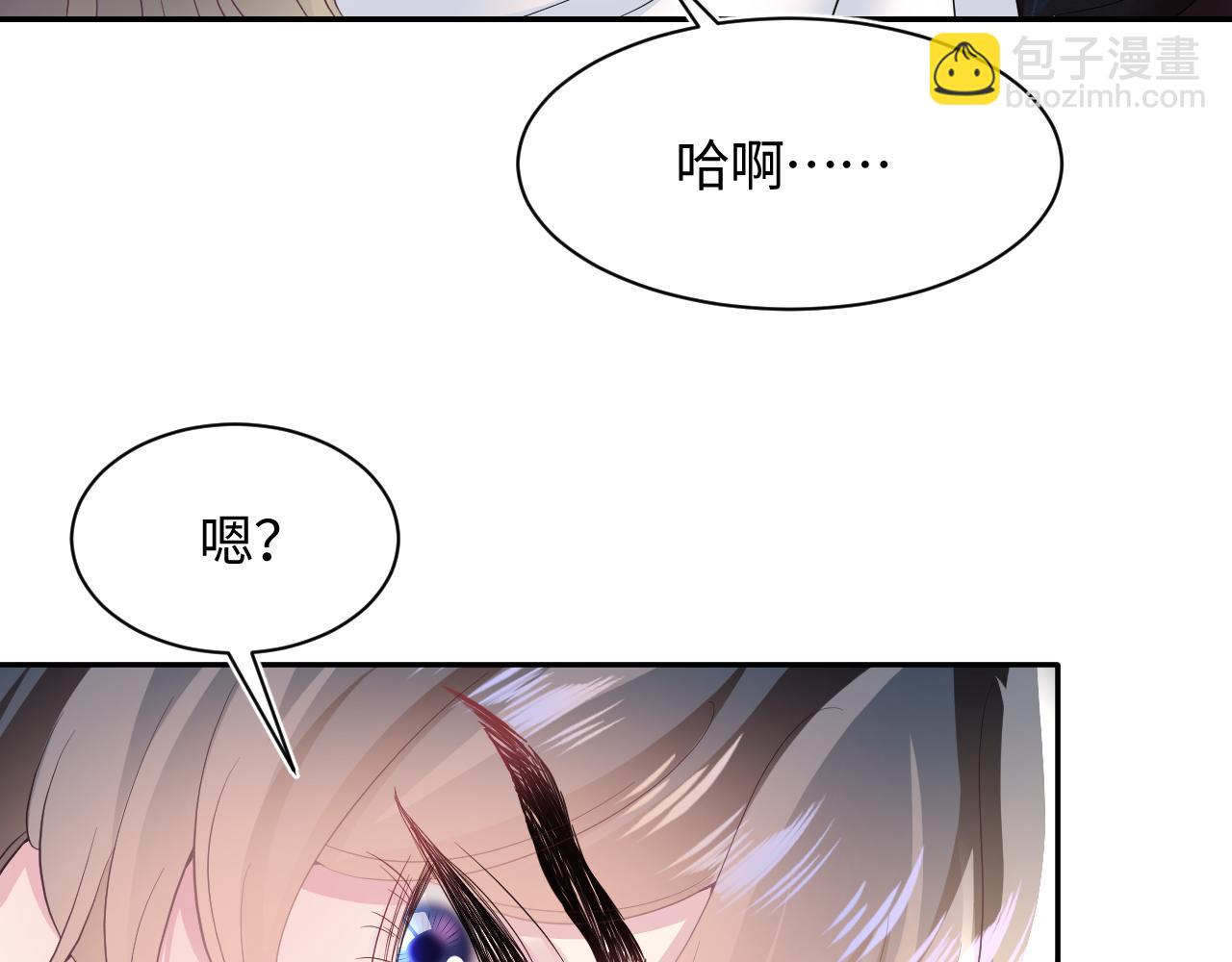 第76话 主角人设崩塌中(1/2)-第78话