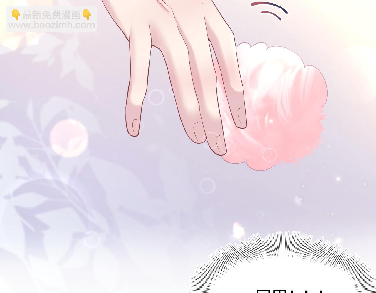 第76话 主角人设崩塌中(1/2)-第78话