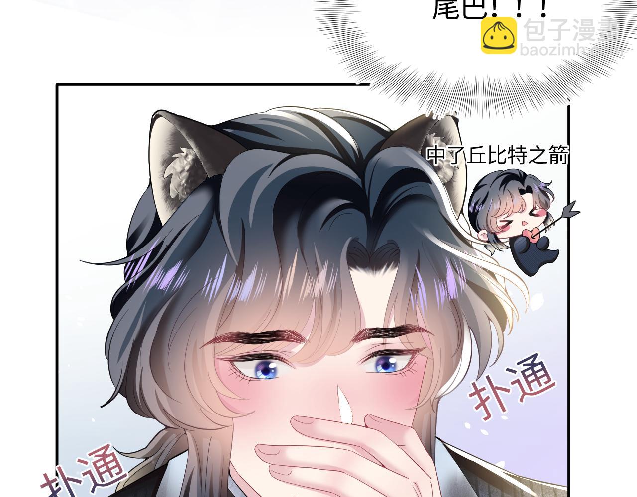 第76话 主角人设崩塌中(1/2)-第78话