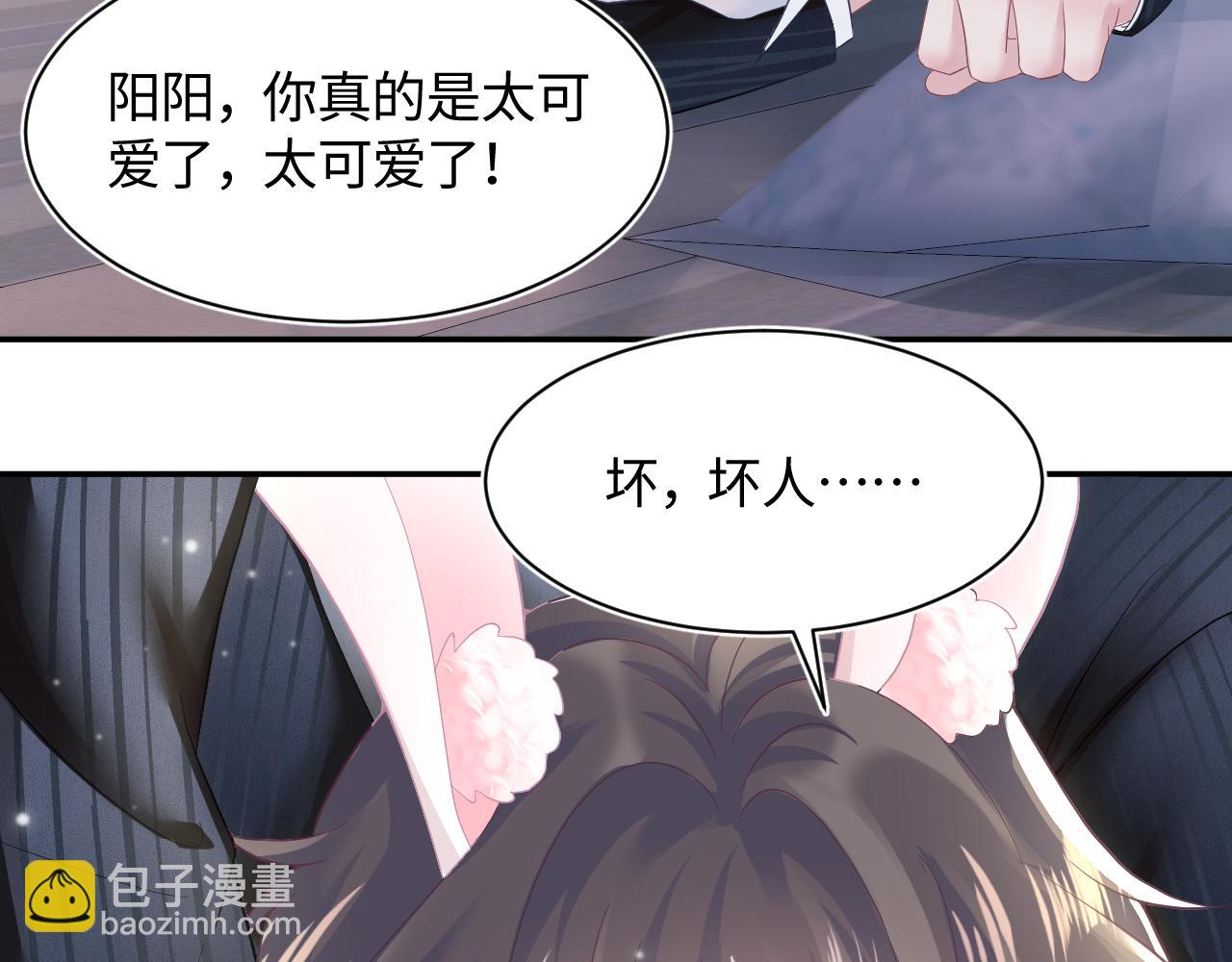第76话 主角人设崩塌中(1/2)-第78话