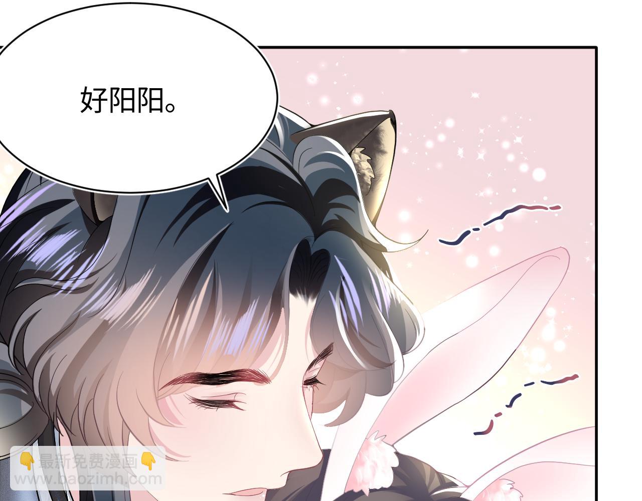 第76话 主角人设崩塌中(1/2)-第78话