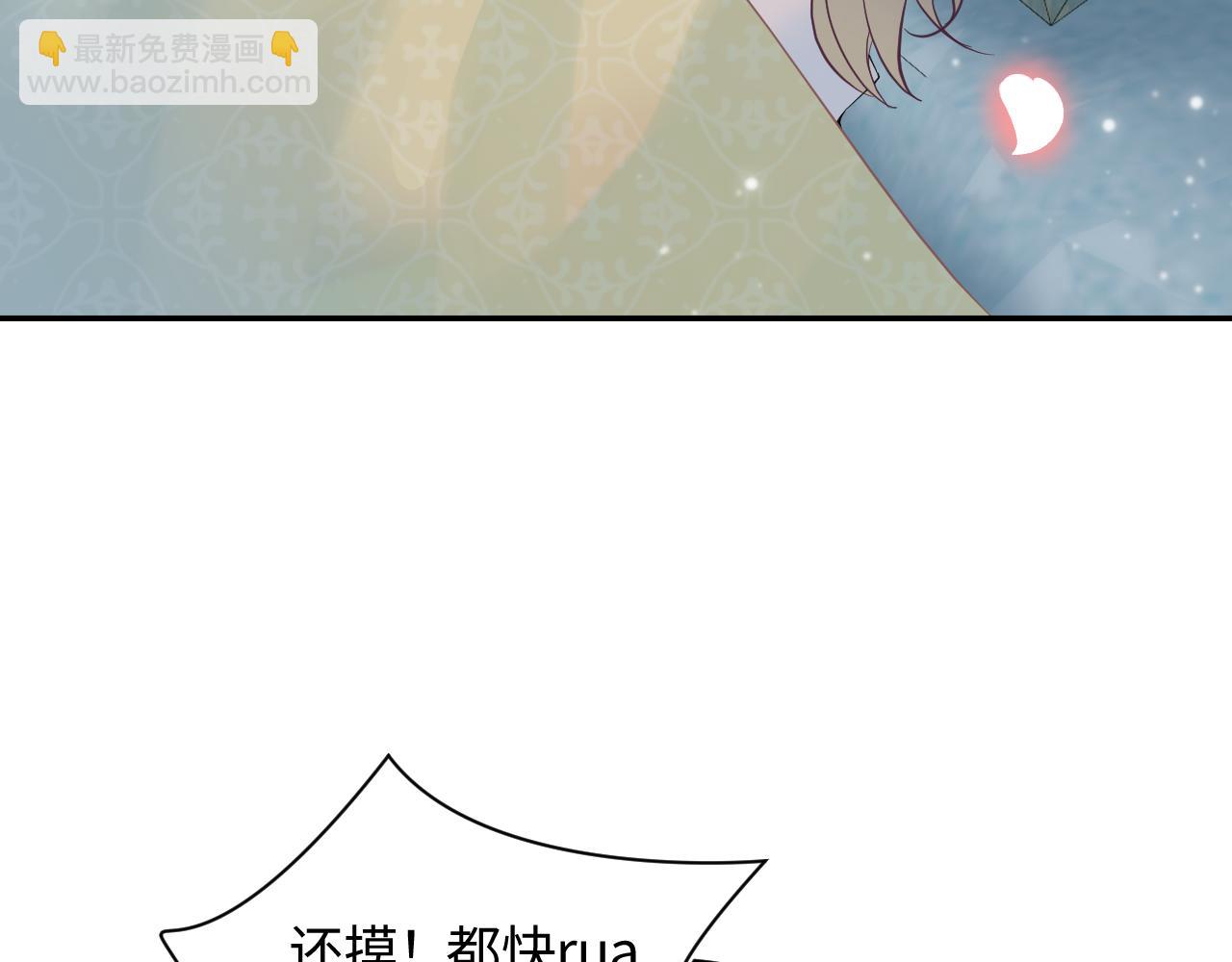 第76话 主角人设崩塌中(1/2)-第78话