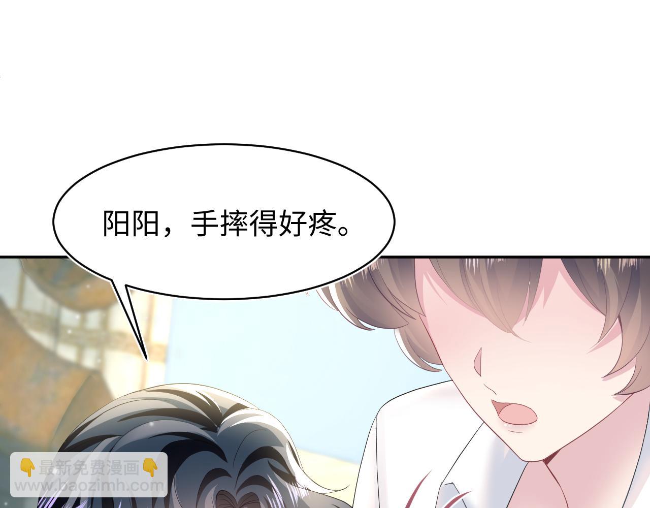 第76话 主角人设崩塌中(1/2)-第78话