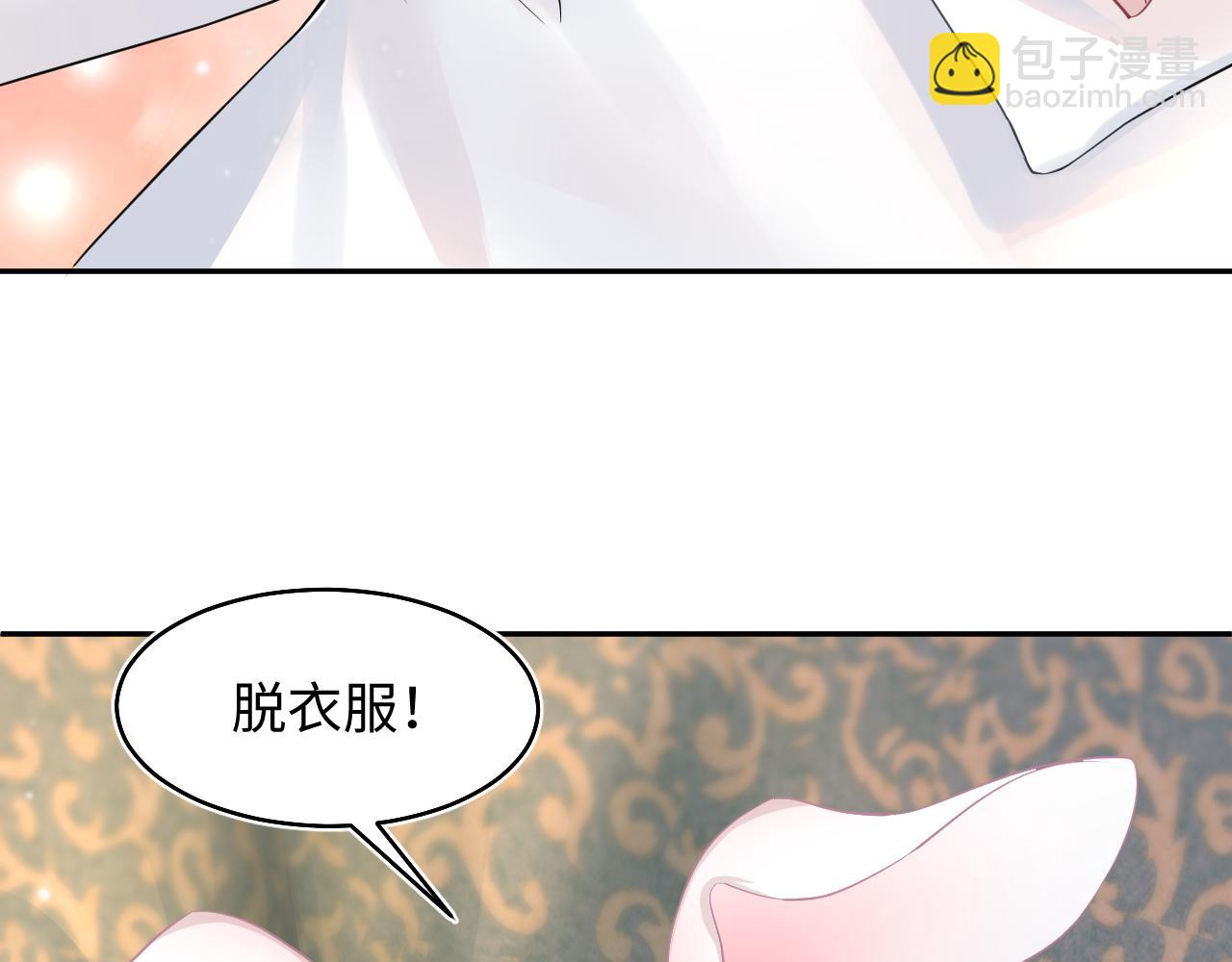 第76话 主角人设崩塌中(1/2)-第78话