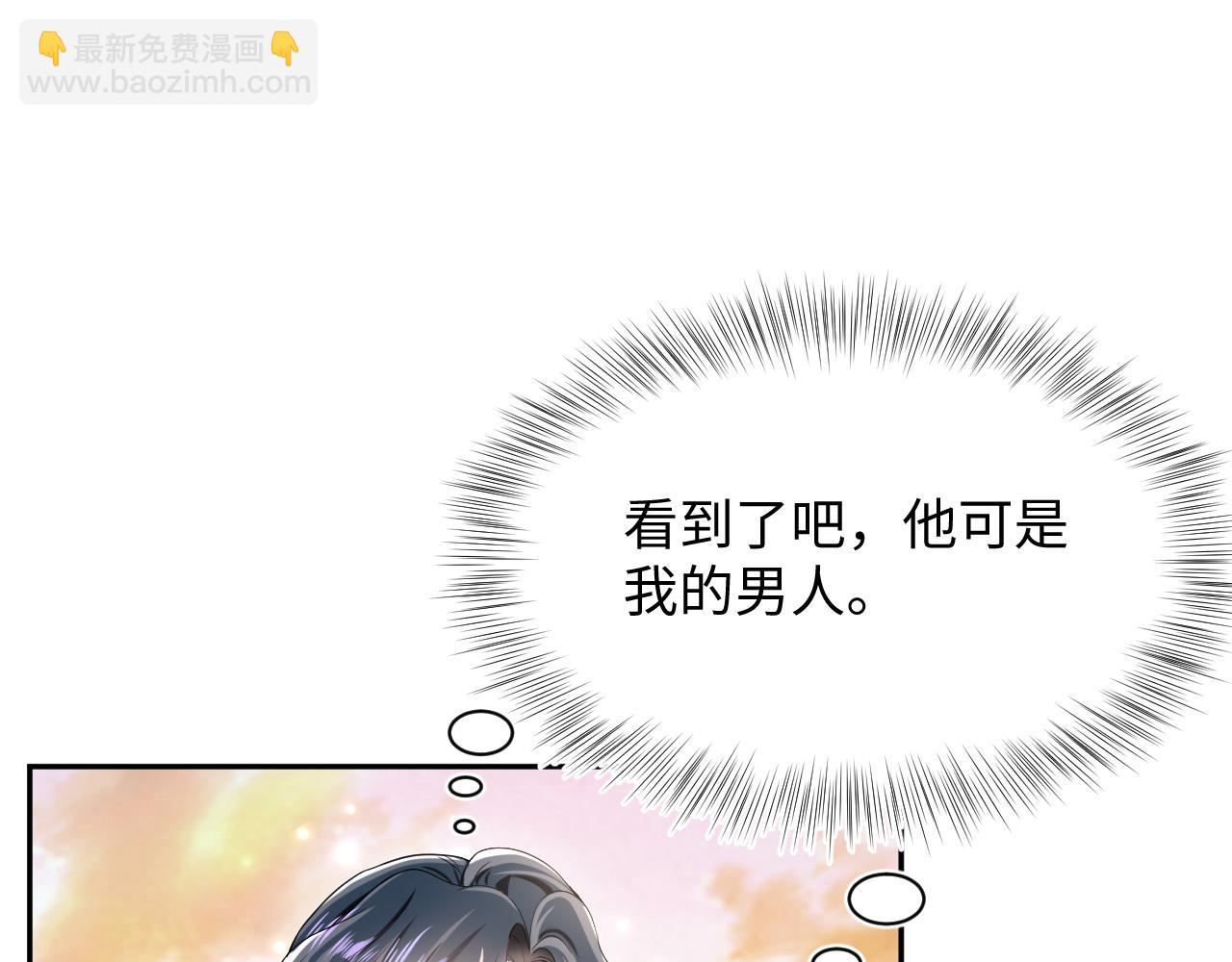 第78话 同一个情敌？(1/2)-第80话