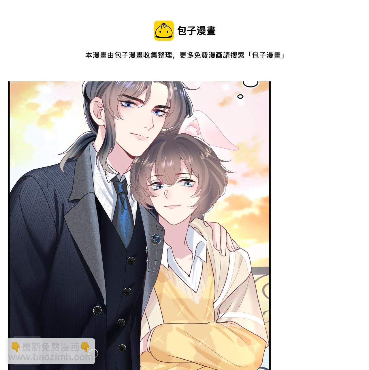 第78话 同一个情敌？(1/2)-第80话