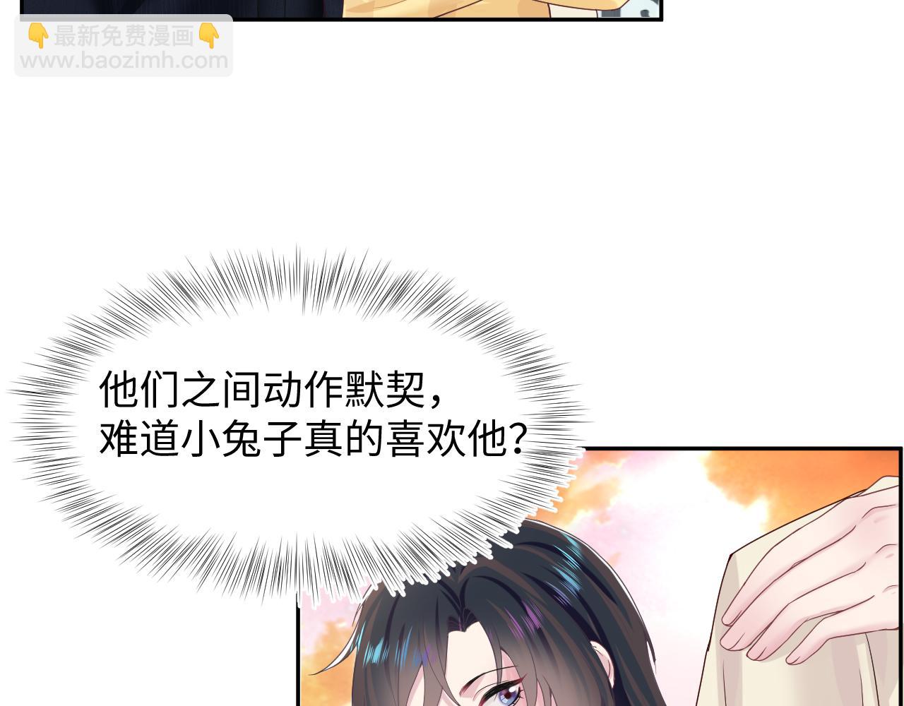 第78话 同一个情敌？(1/2)-第80话