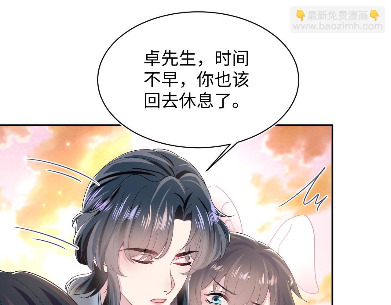 第78话 同一个情敌？(1/2)-第80话