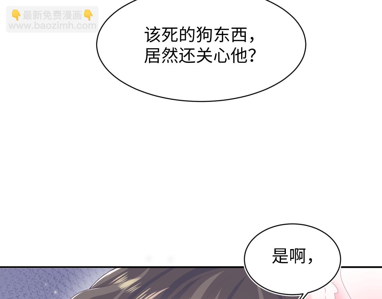第78话 同一个情敌？(1/2)-第80话