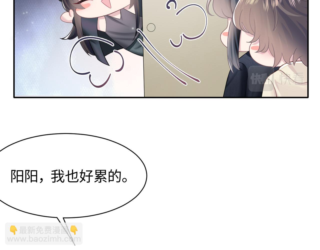 第78话 同一个情敌？(1/2)-第80话