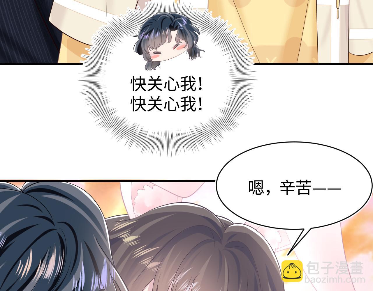 第78话 同一个情敌？(1/2)-第80话