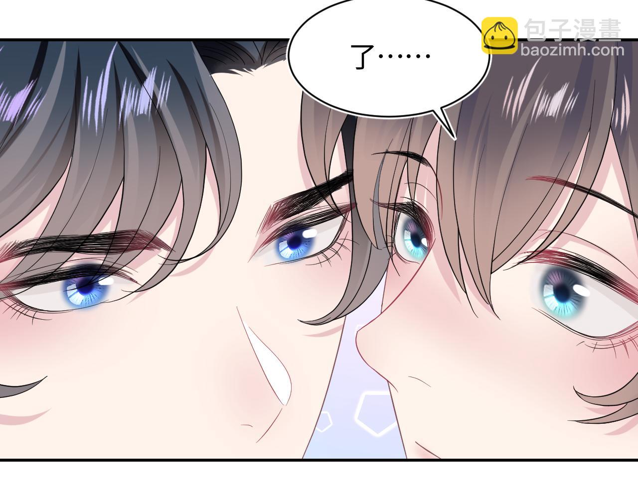 第78话 同一个情敌？(1/2)-第80话