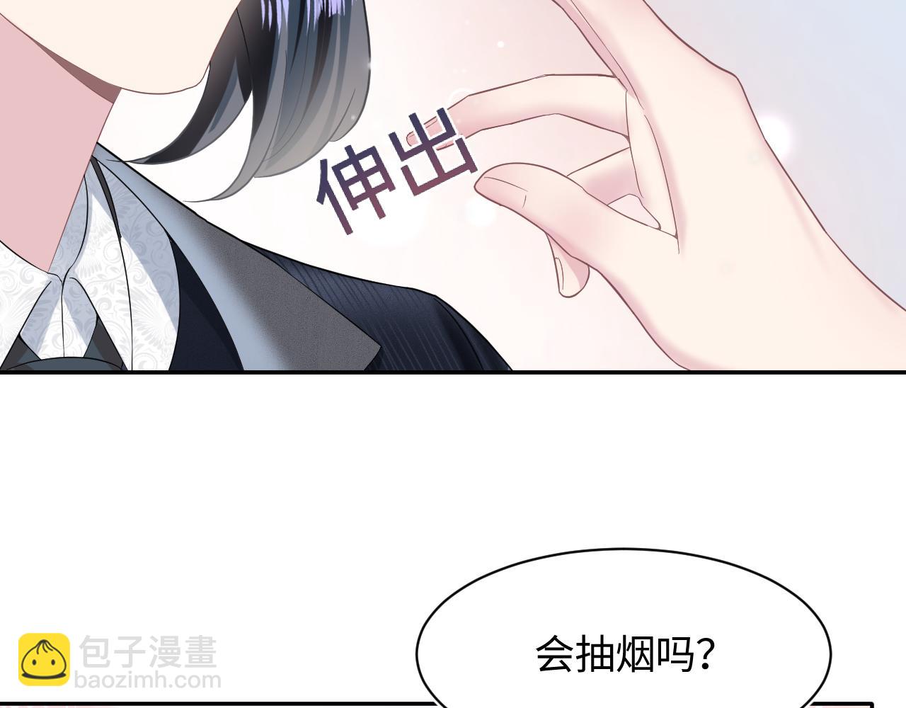 第78话 同一个情敌？(1/2)-第80话
