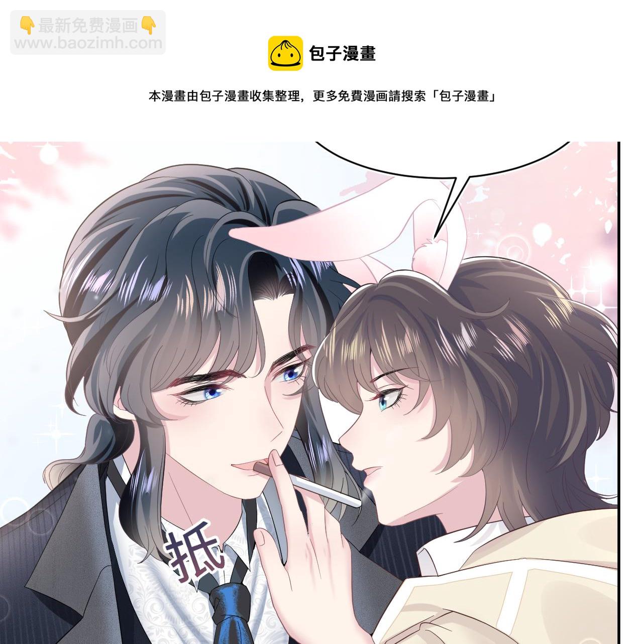 第78话 同一个情敌？(1/2)-第80话