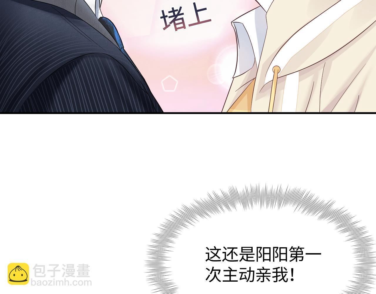 第78话 同一个情敌？(1/2)-第80话