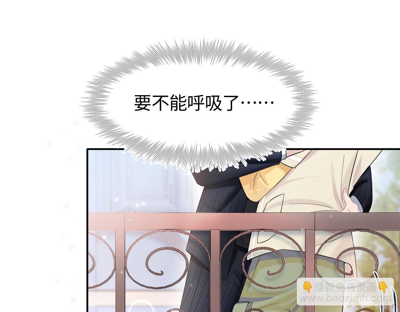 第78话 同一个情敌？(1/2)-第80话