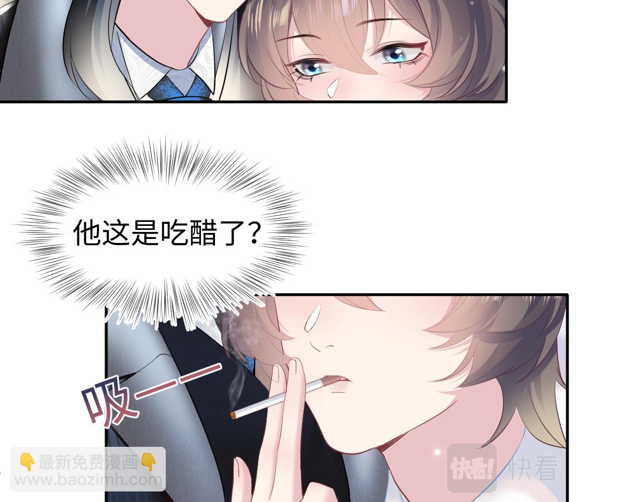 第78话 同一个情敌？(1/2)-第80话