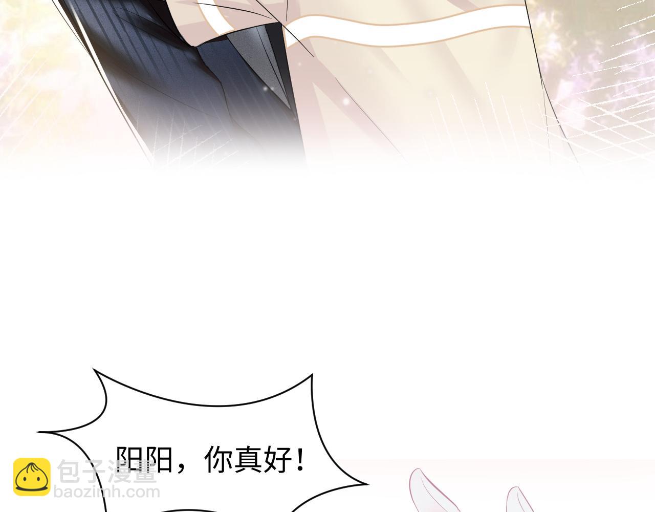 第78话 同一个情敌？(1/2)-第80话