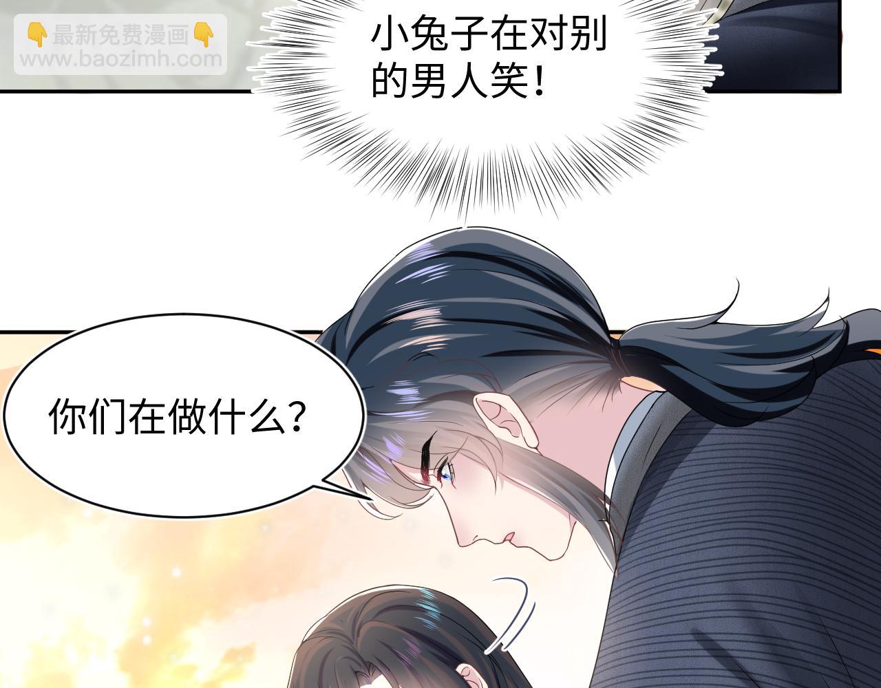 第78话 同一个情敌？(1/2)-第80话