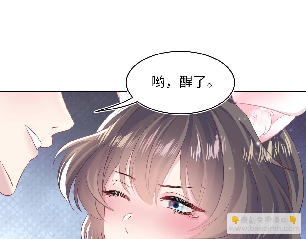 第80话  阳阳被暗算(1/3)-第82话