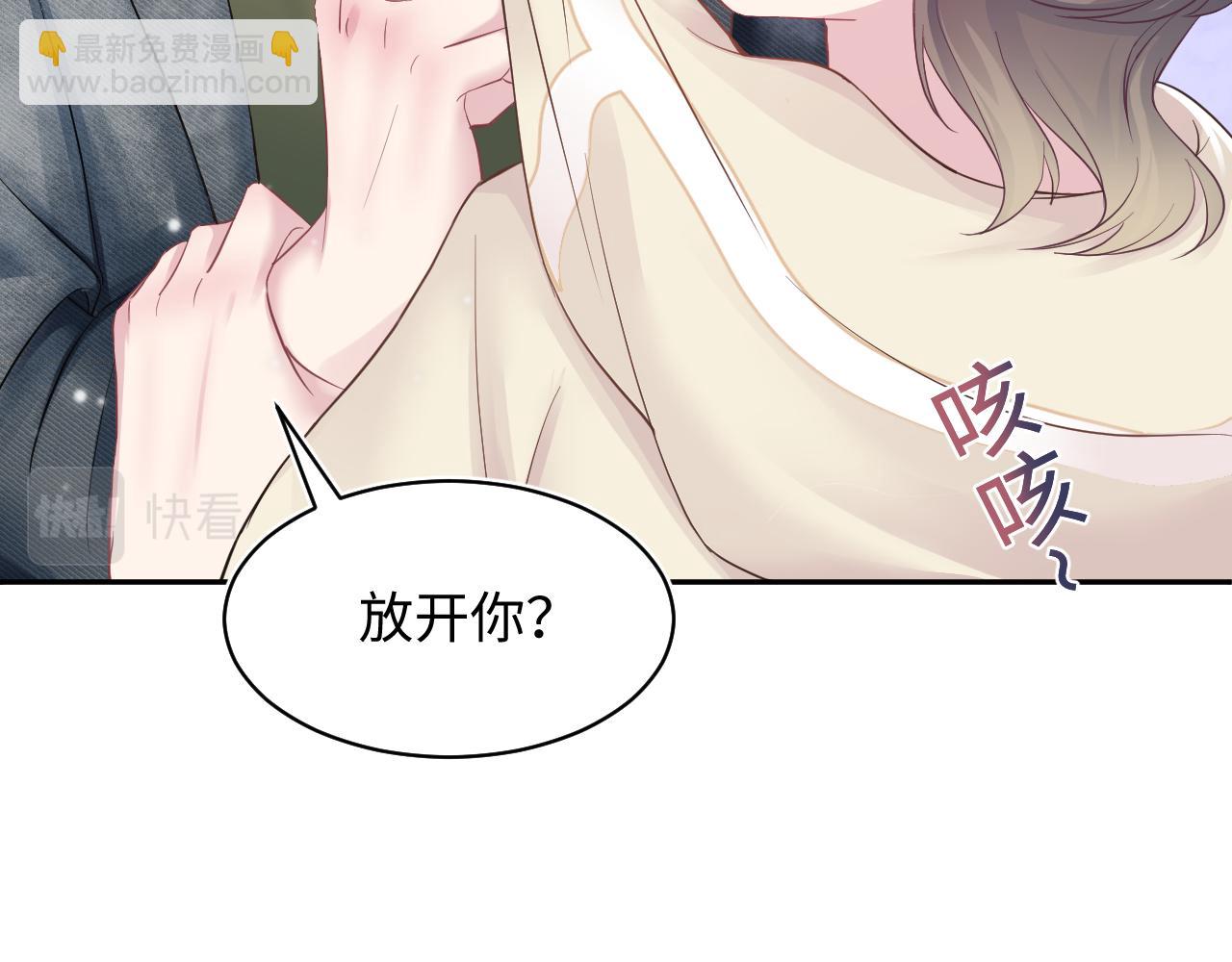 第80话  阳阳被暗算(1/3)-第82话