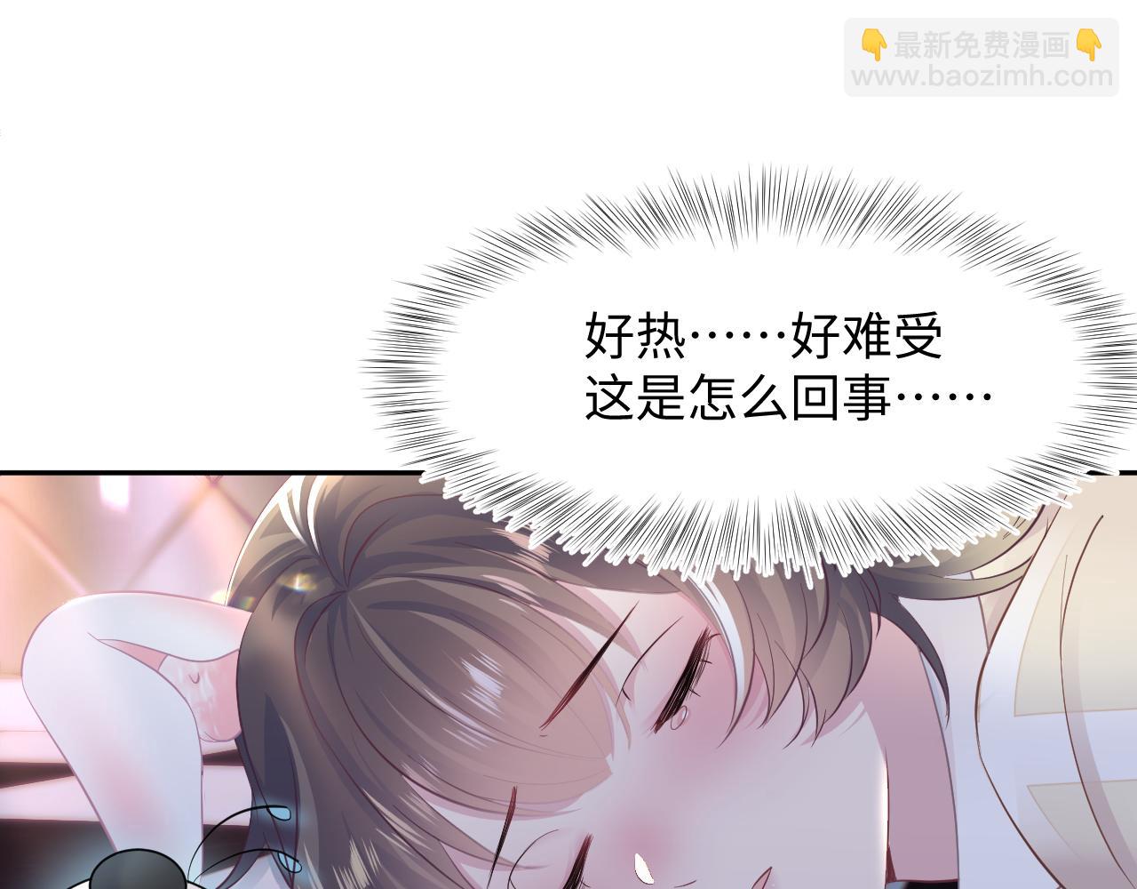 第80话  阳阳被暗算(1/3)-第82话