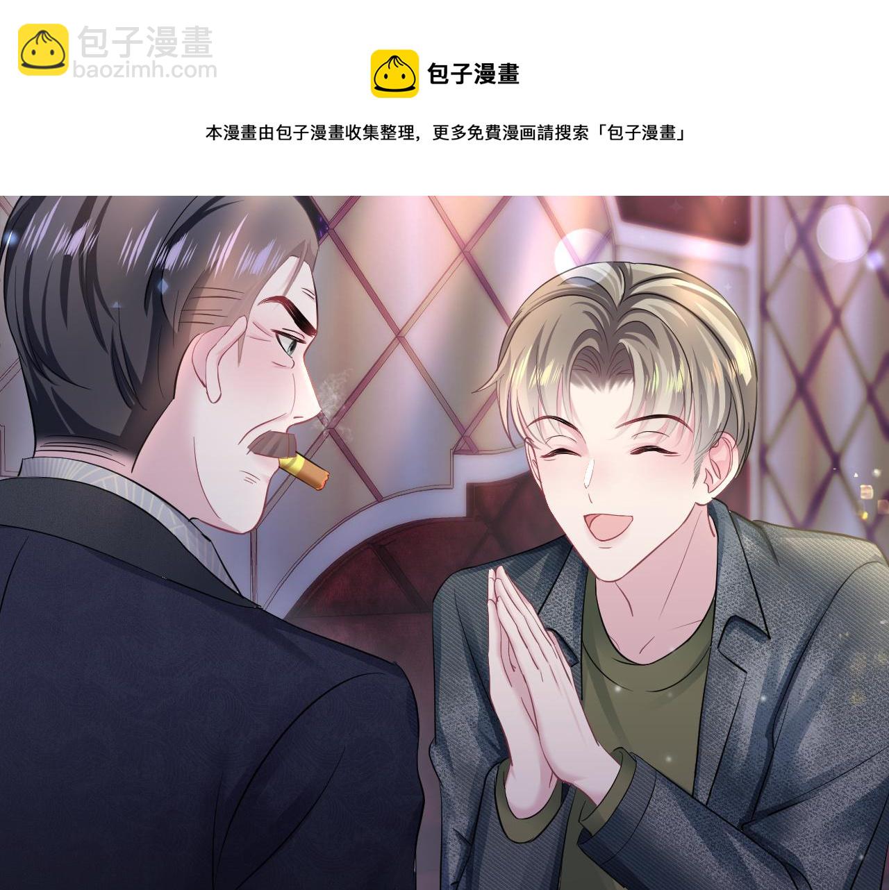 第80话  阳阳被暗算(1/3)-第82话