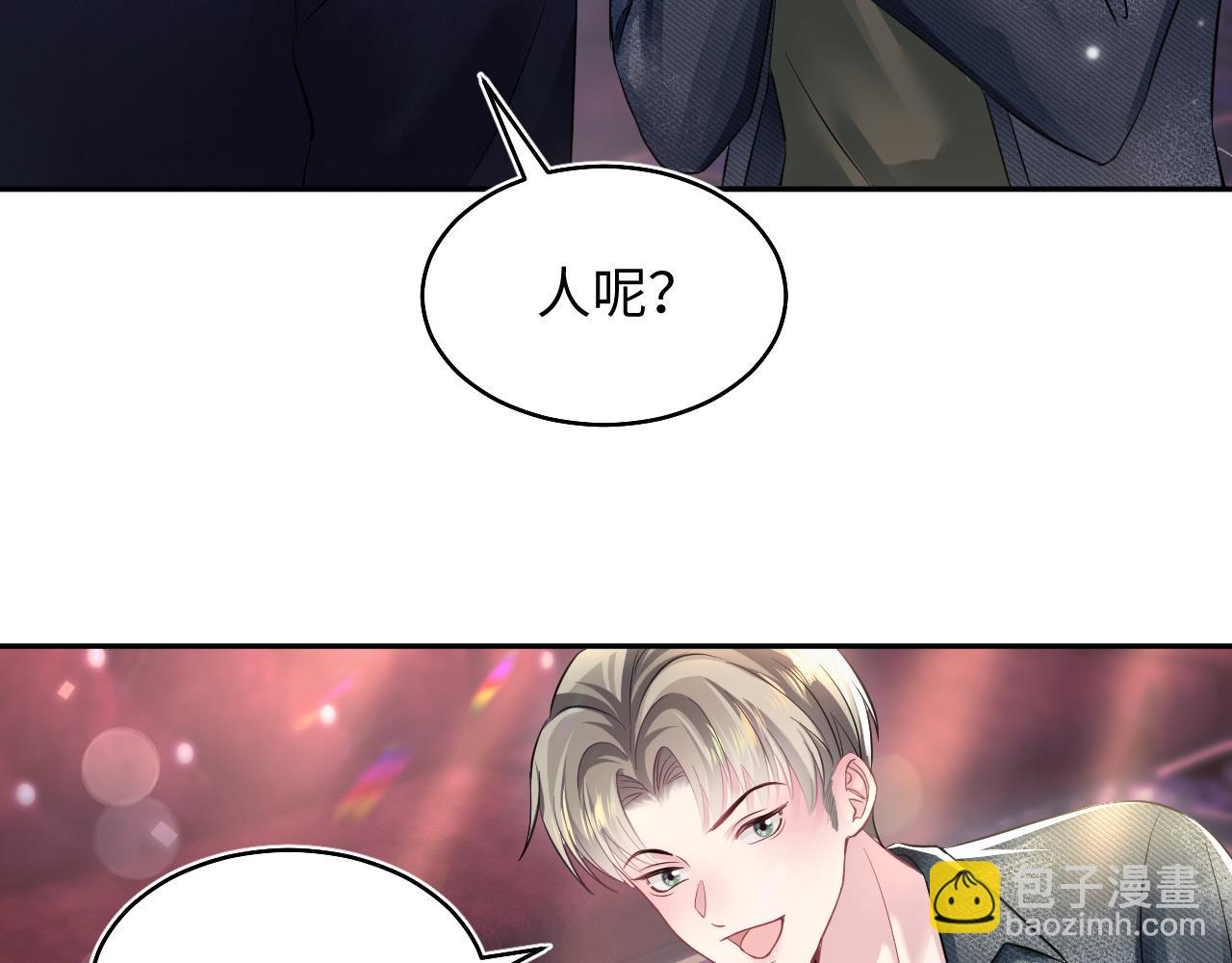 第80话  阳阳被暗算(1/3)-第82话